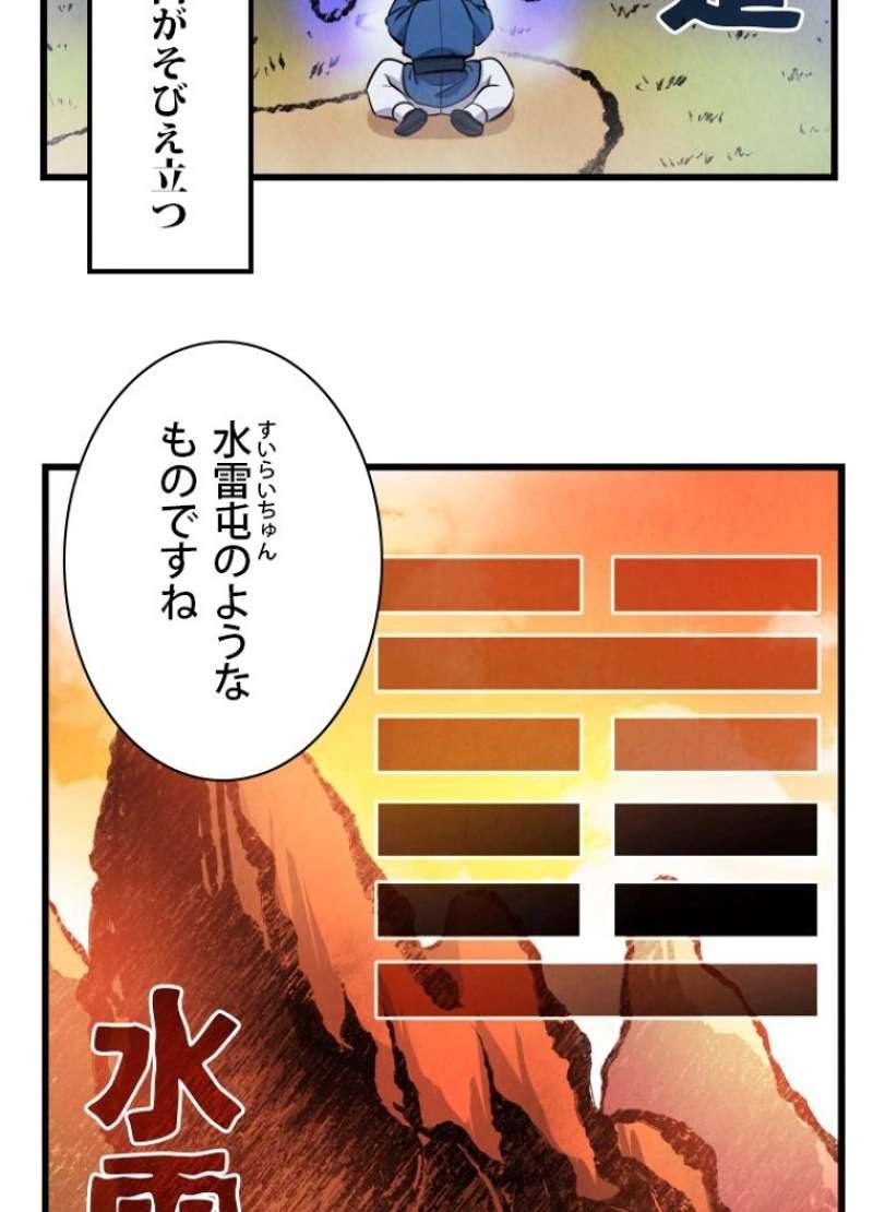 P43