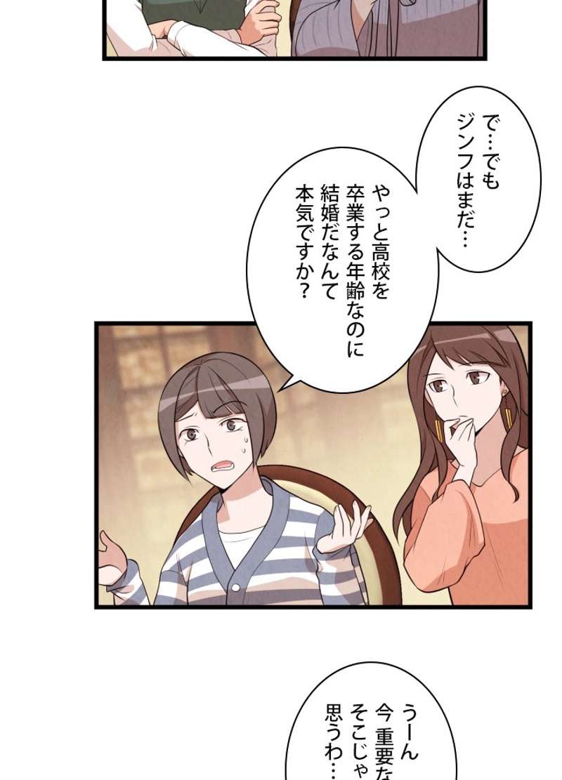 P49