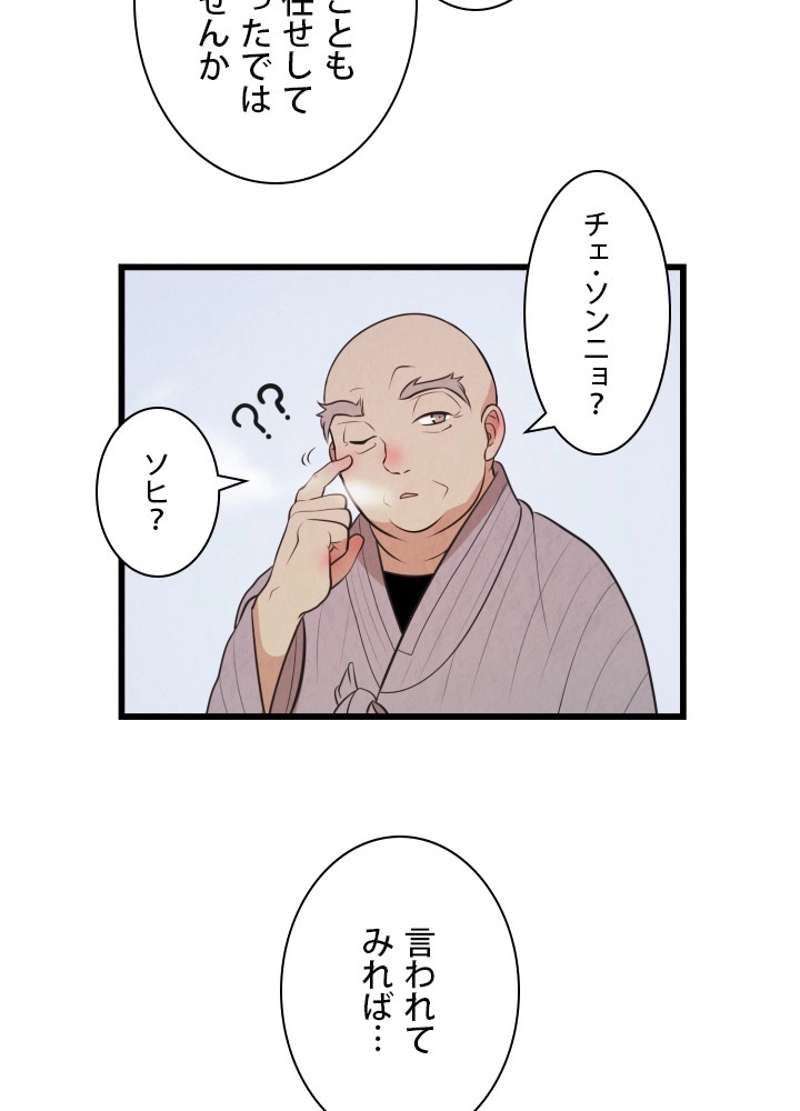P48