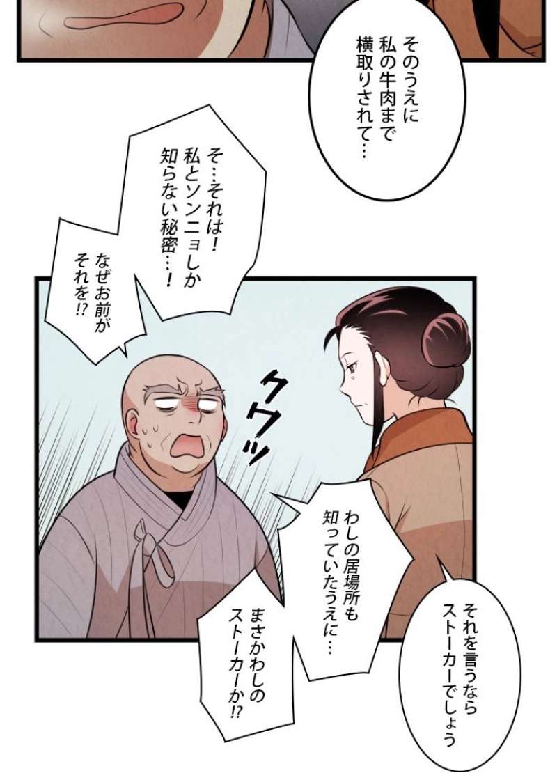 P52