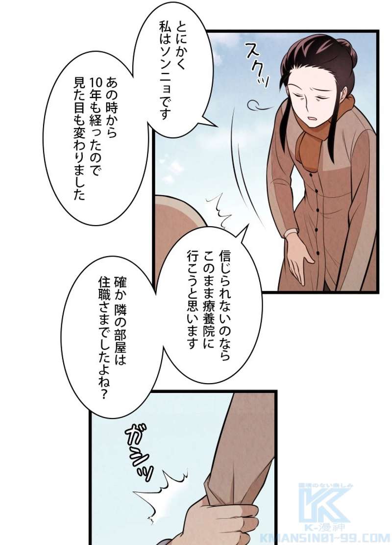 P53