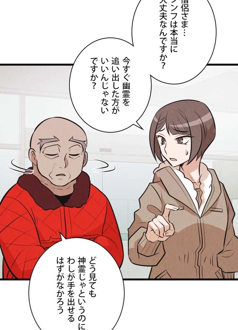P48