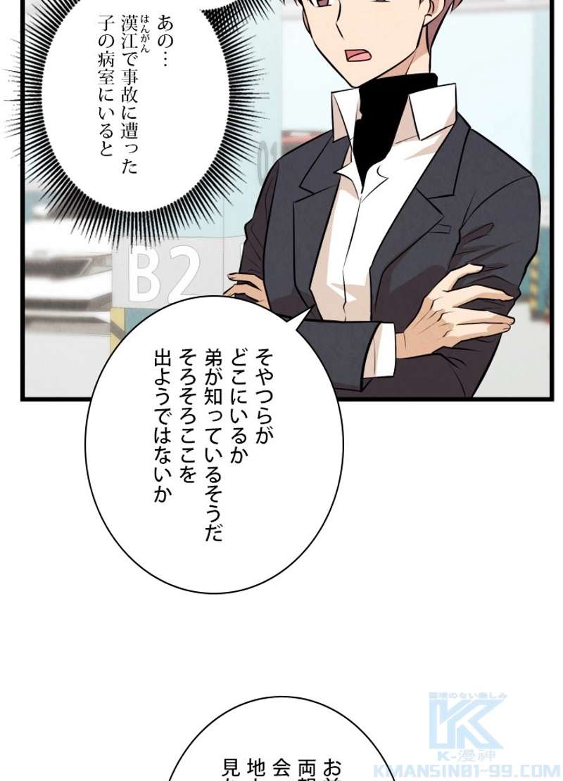 P52