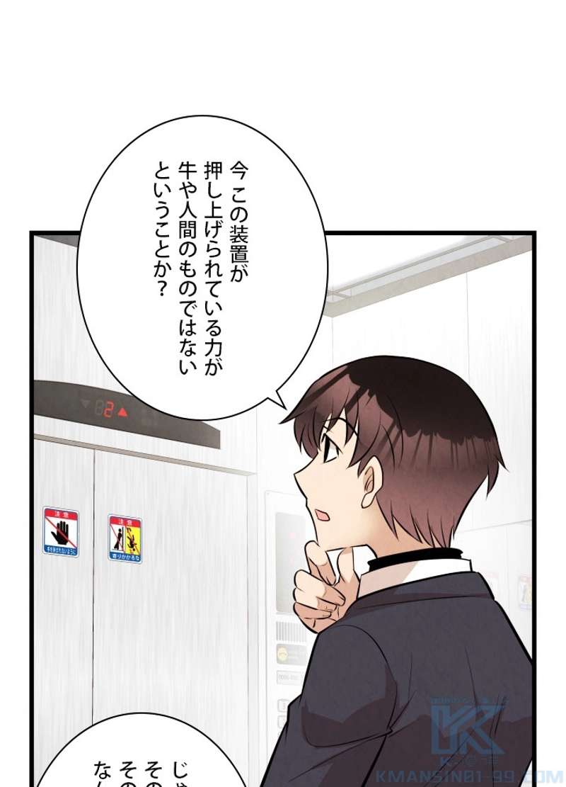 P55