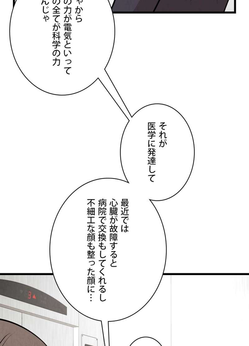 P56