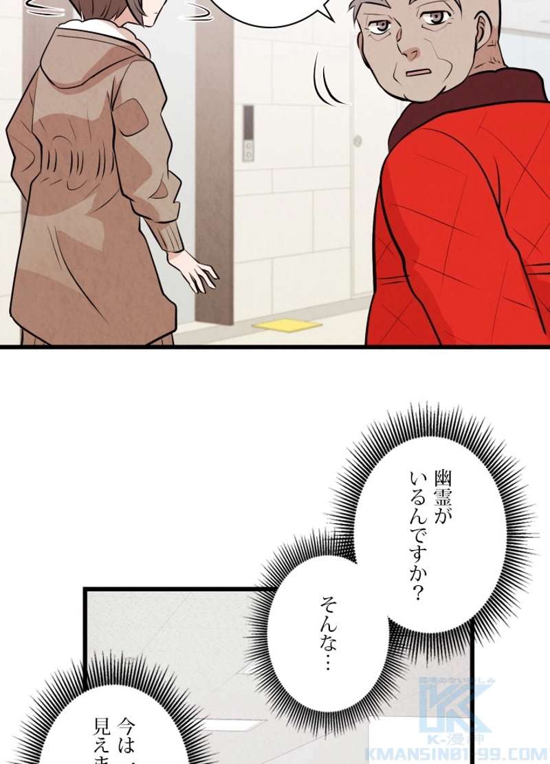 P61