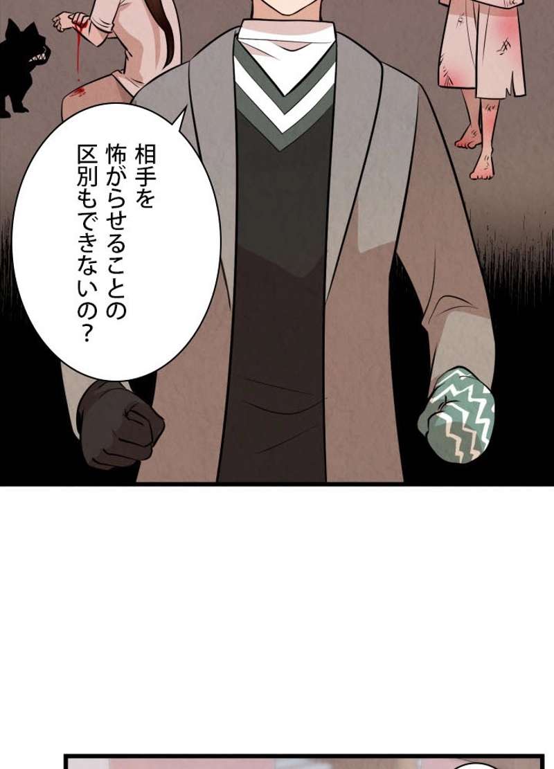 P60