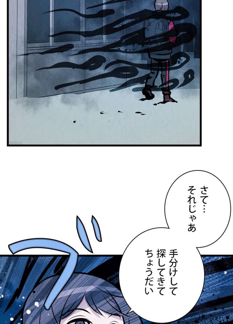 P87
