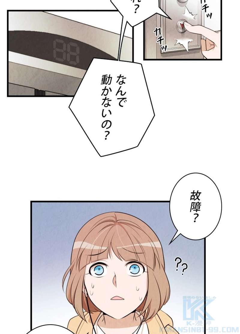 P38
