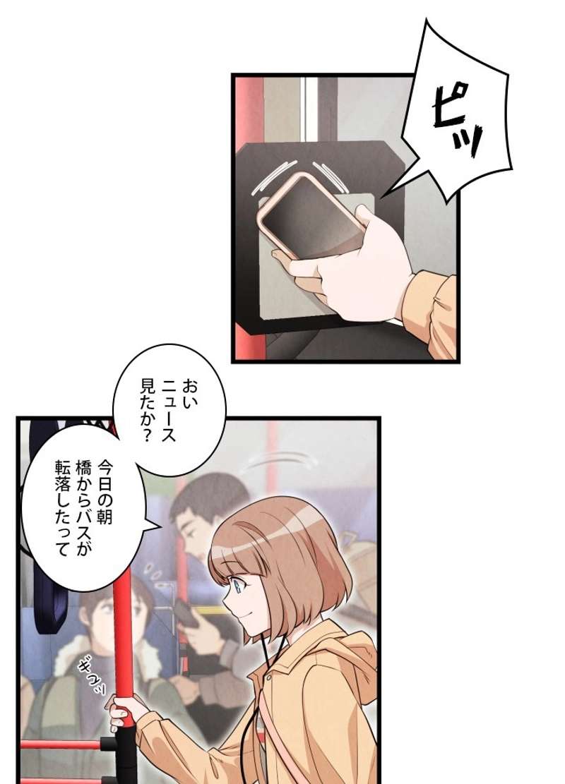 P49