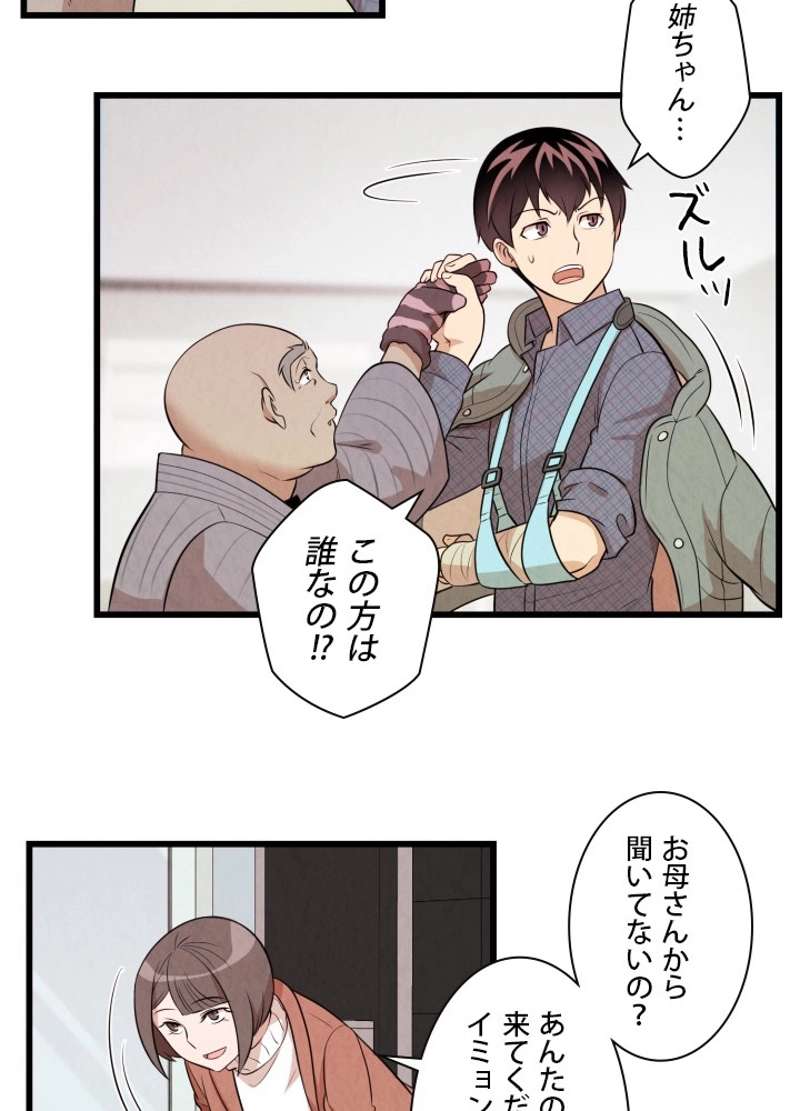 P42
