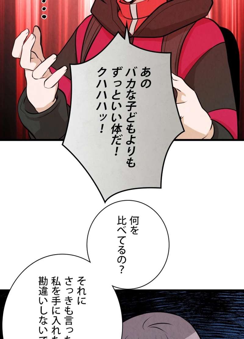 P81