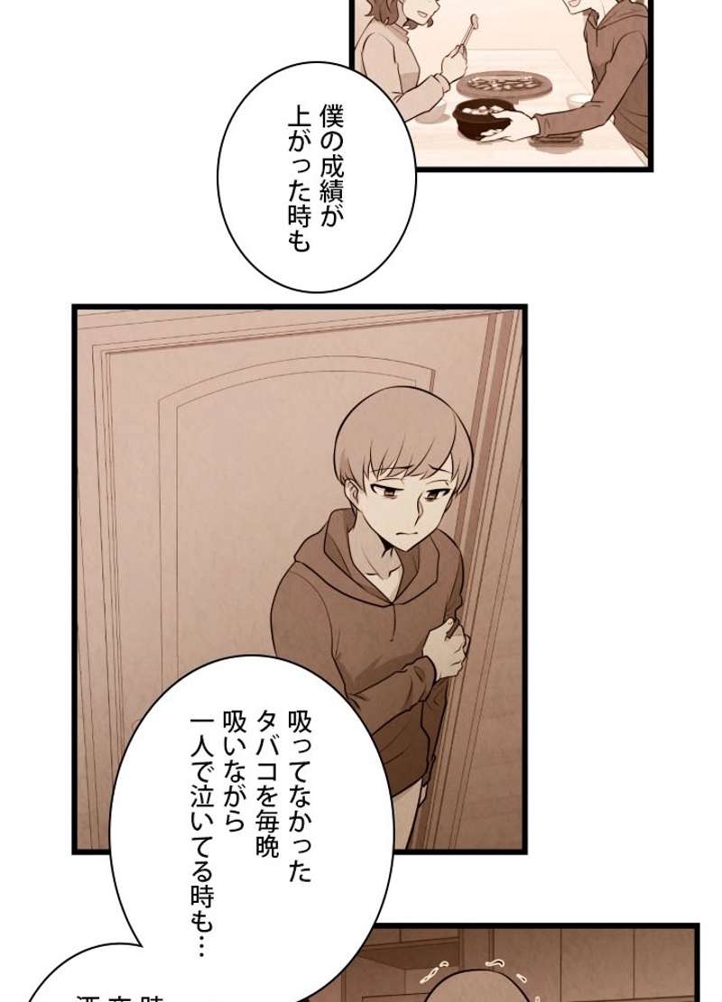 P64