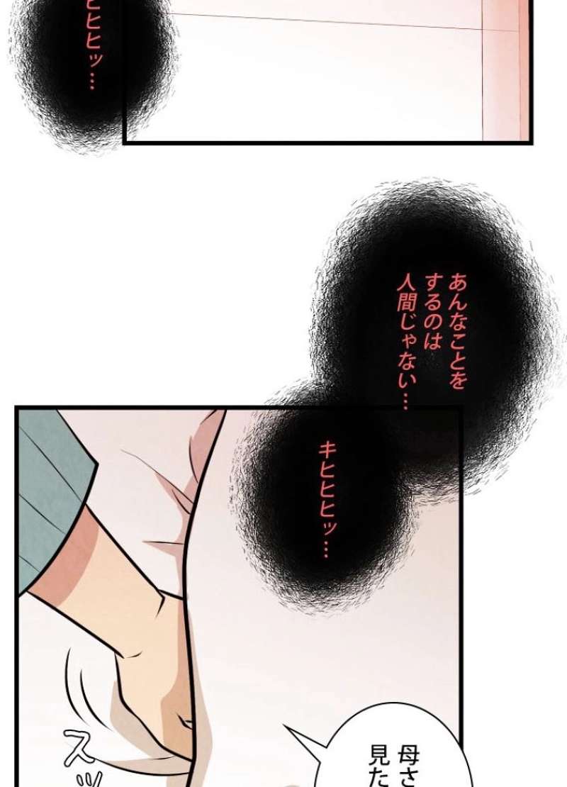 P76
