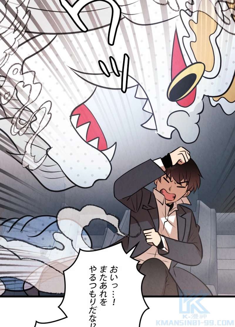 P74