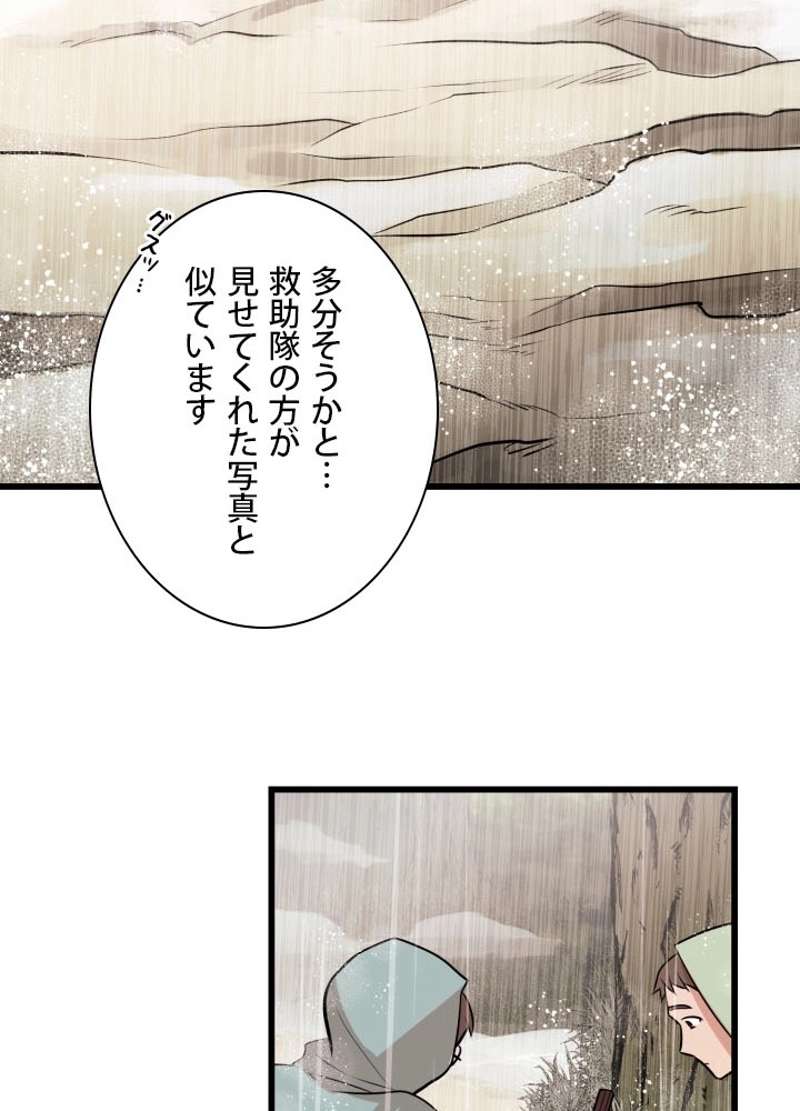 P48