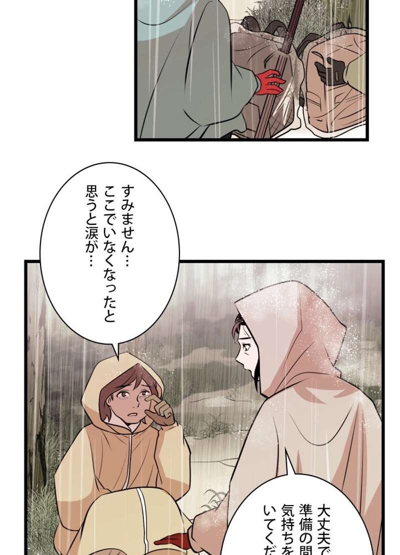 P49