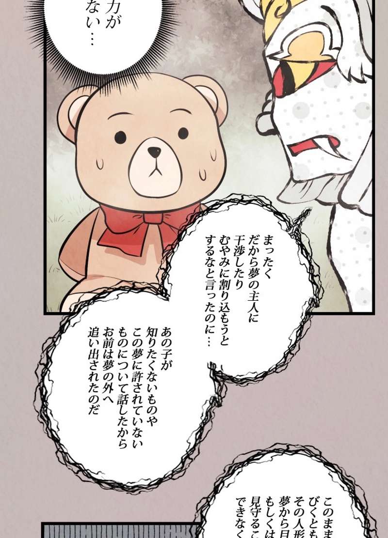 P71