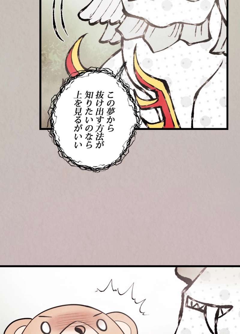 P81