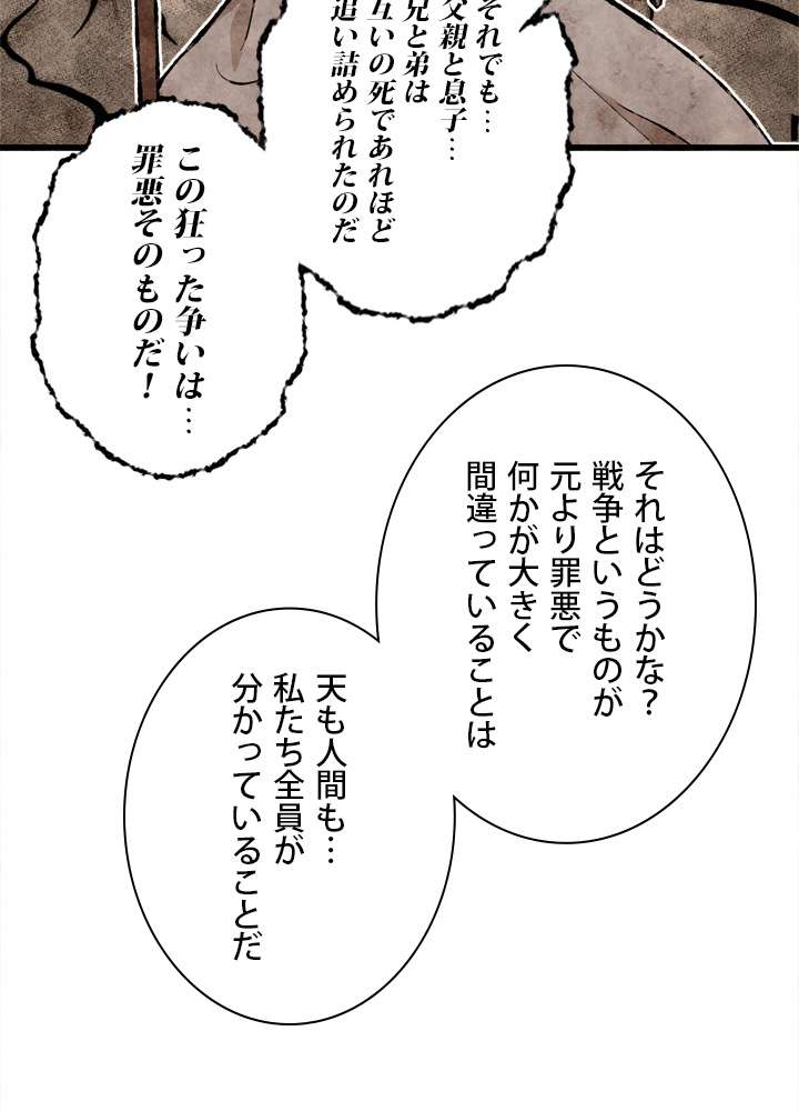 P38