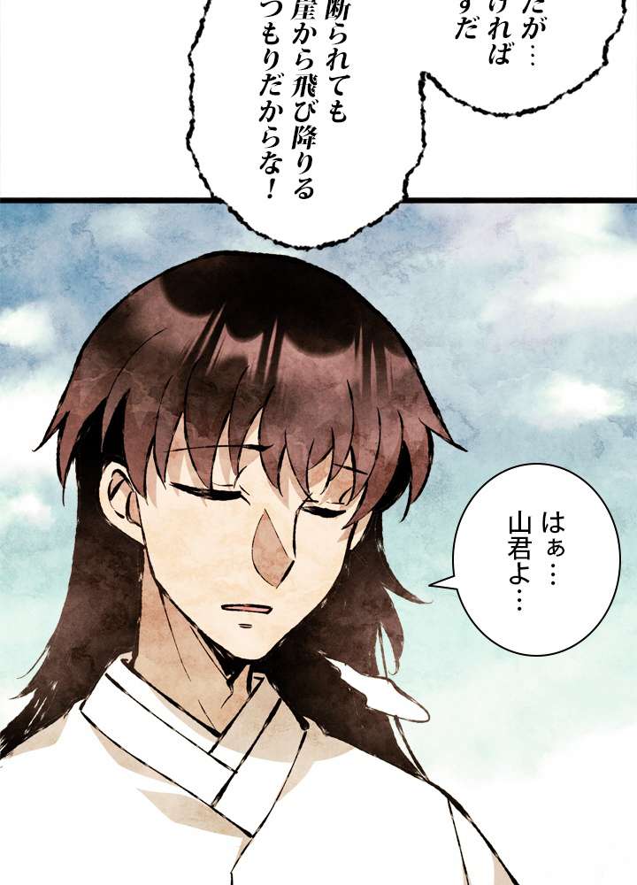 P60