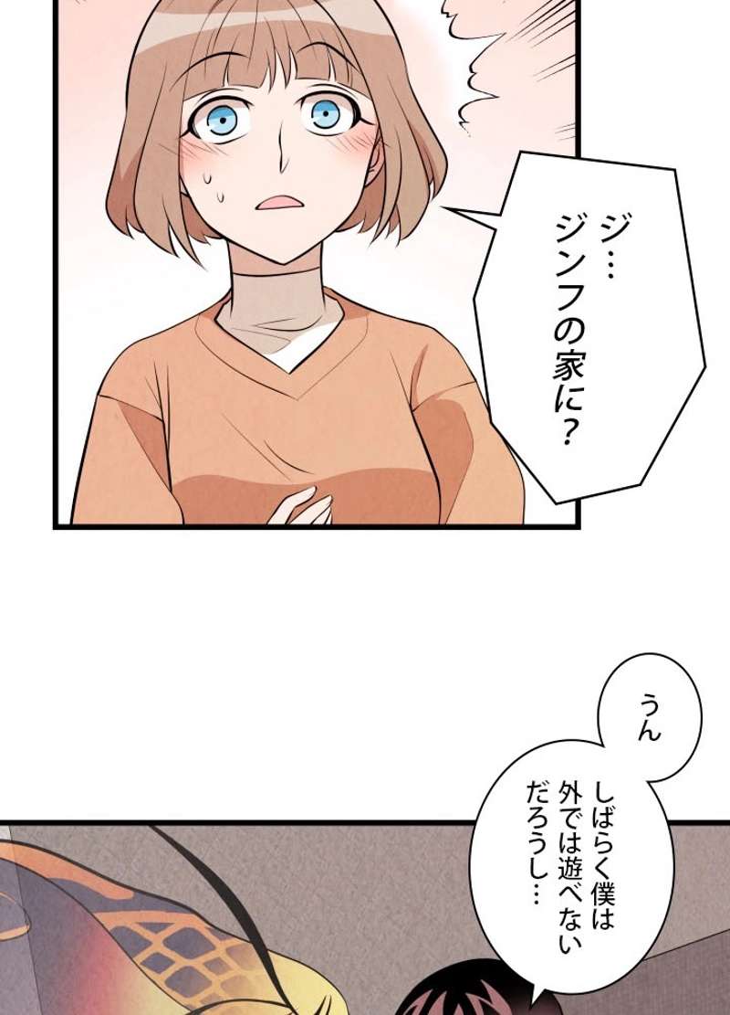 P44
