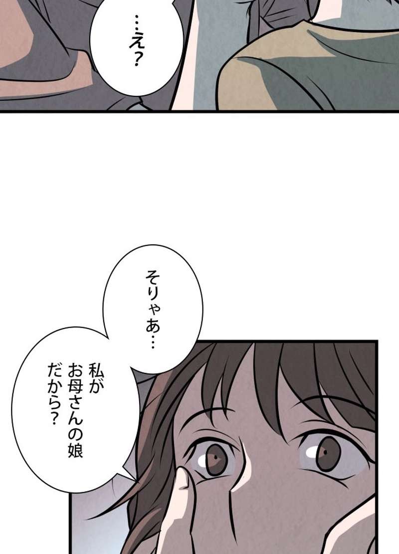 P76