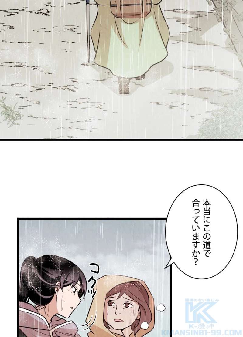 P59