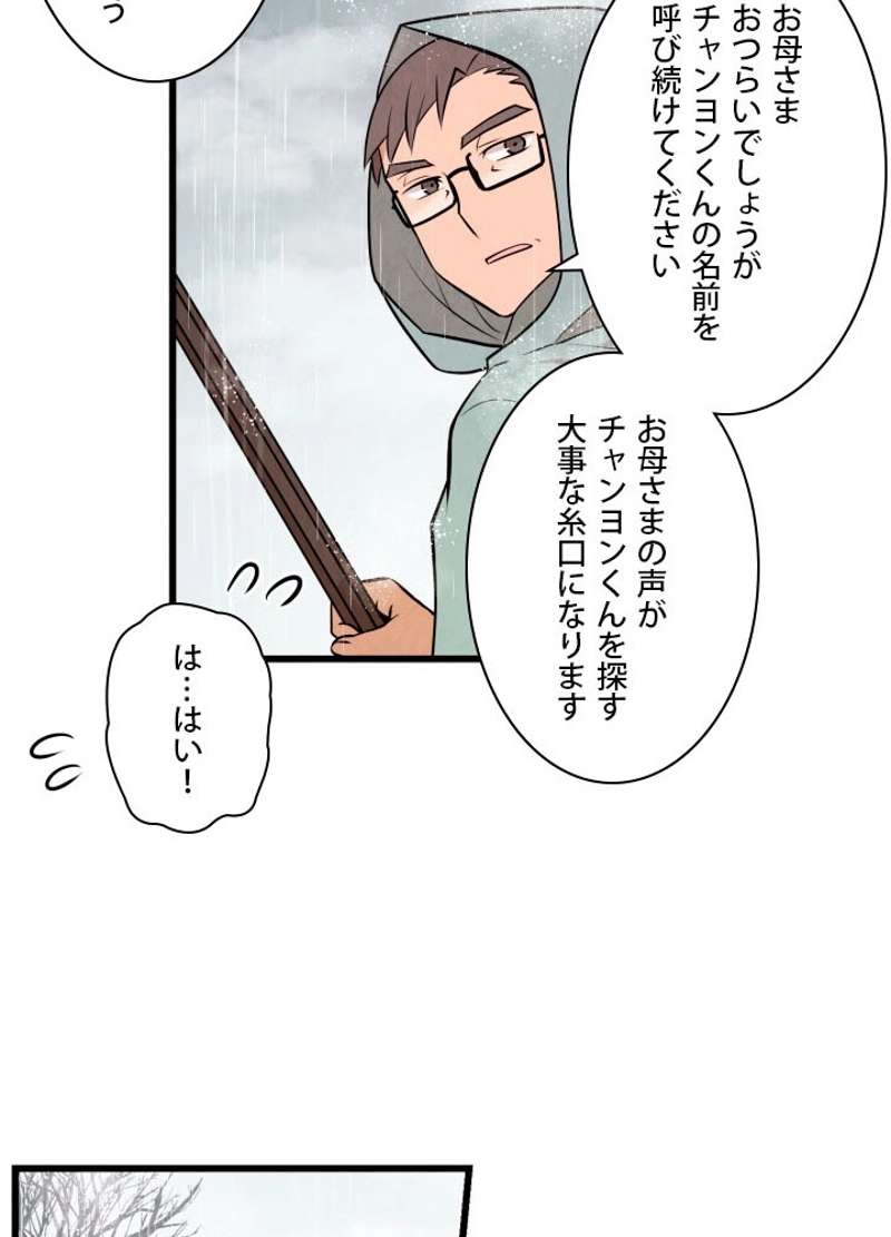 P61