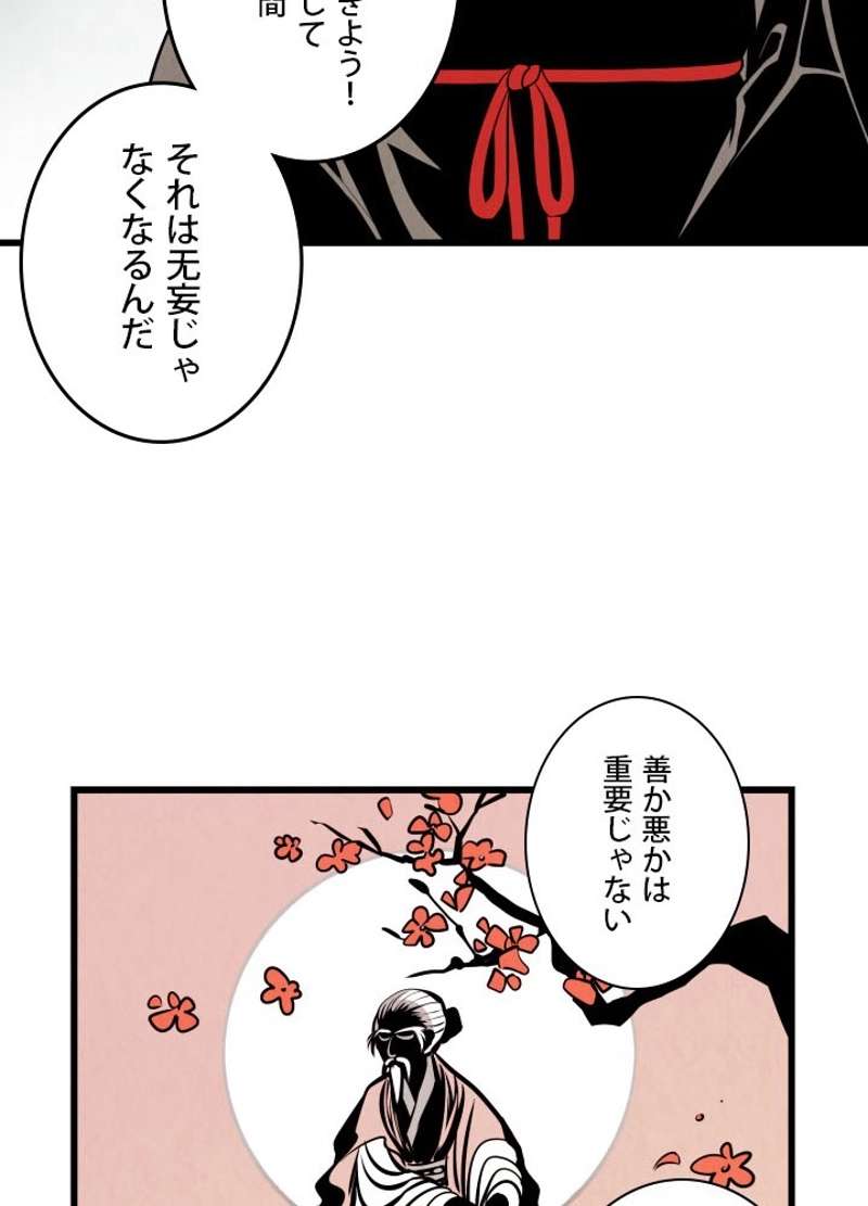 P60