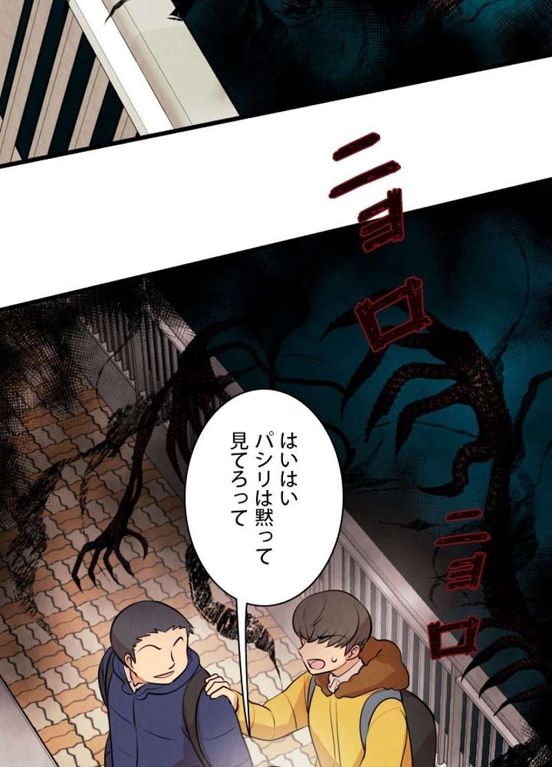 P42