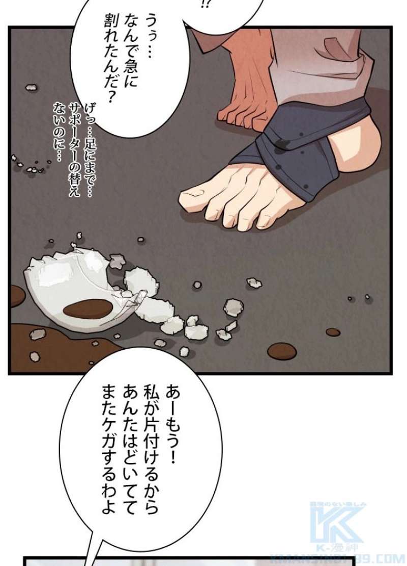 P80