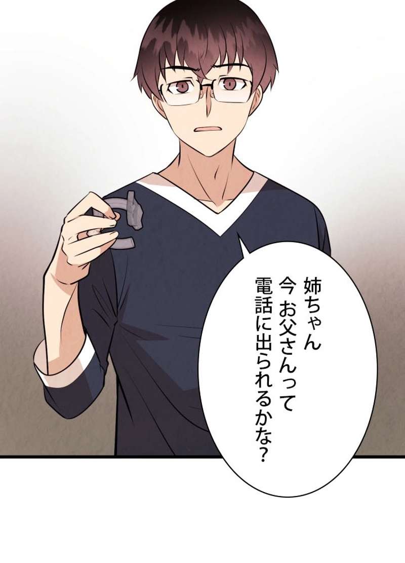 P82