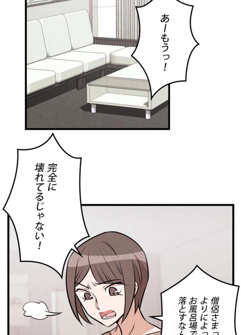 P53