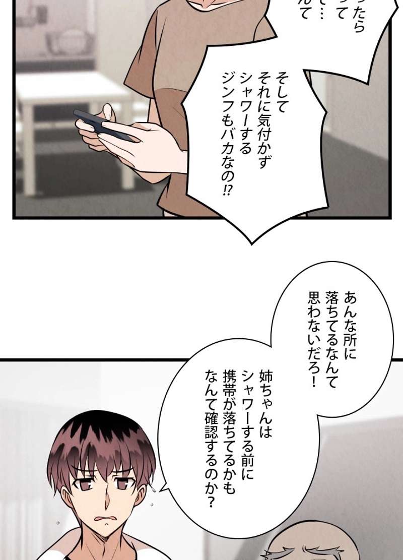 P54