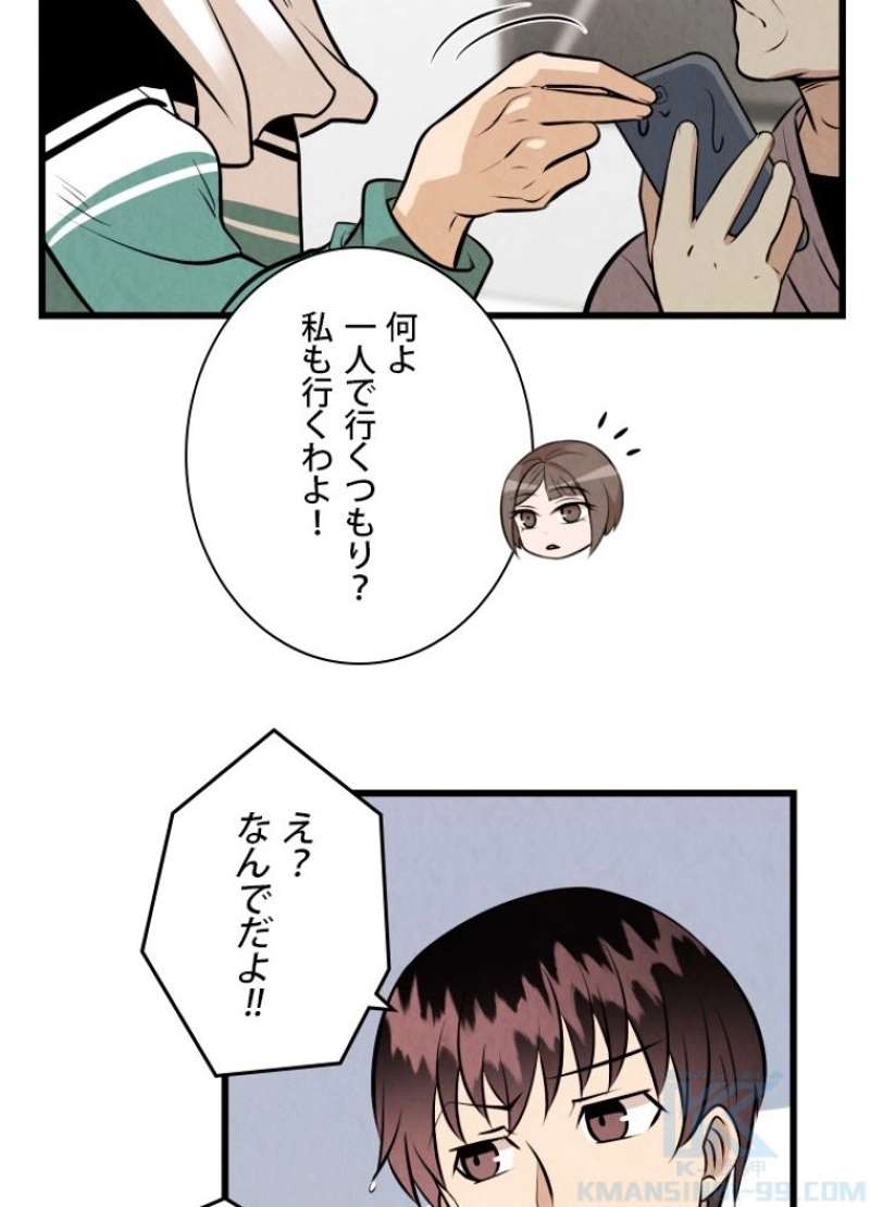 P58