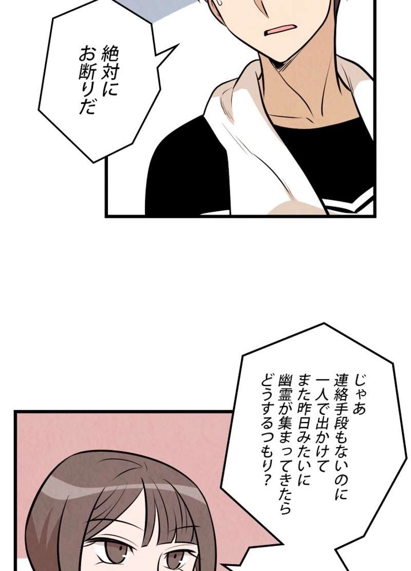 P59