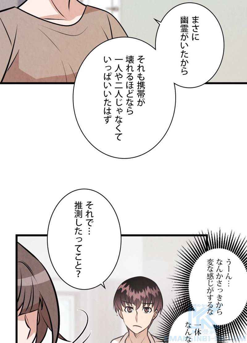 P64