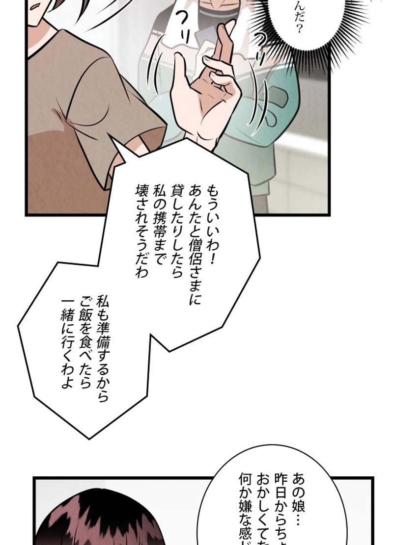 P65