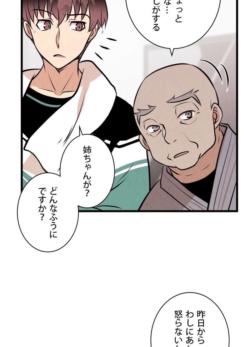 P66