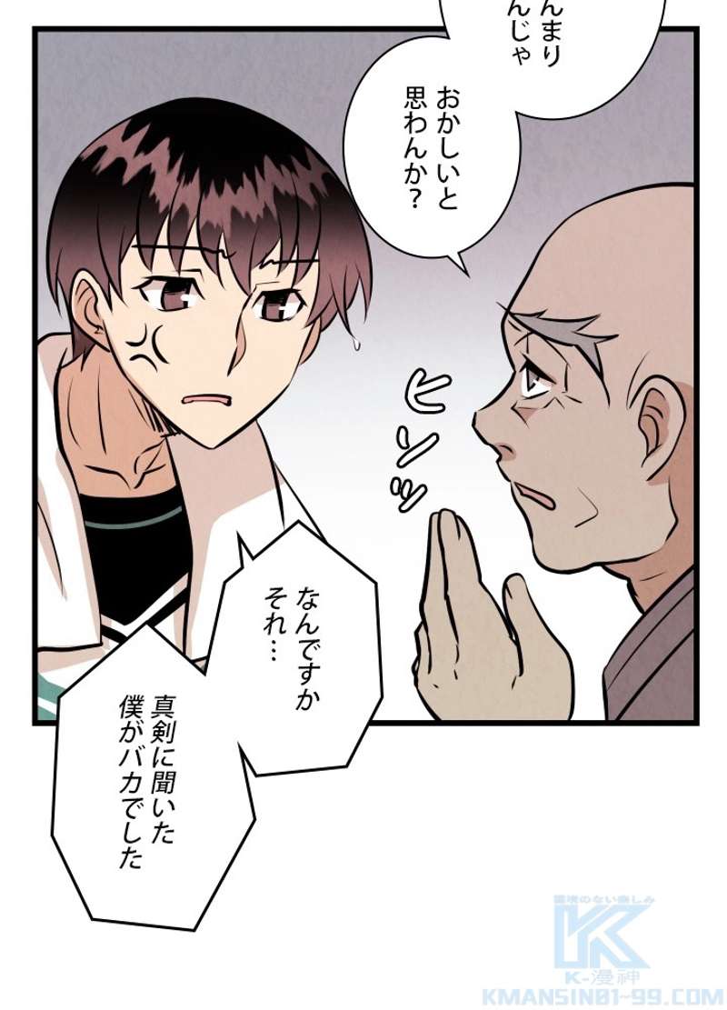 P67