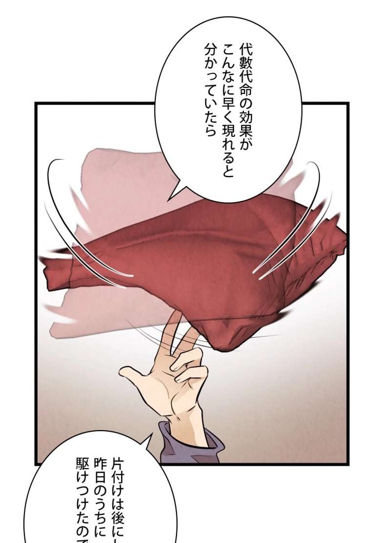 P80