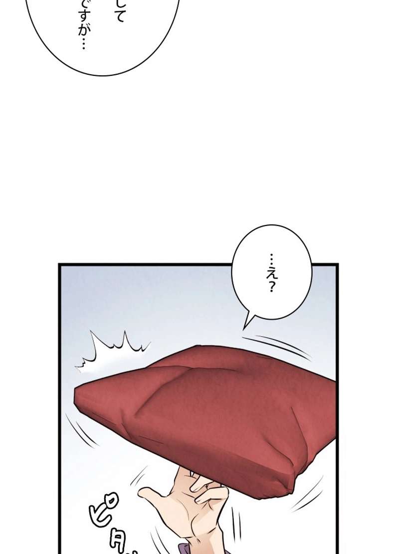P81