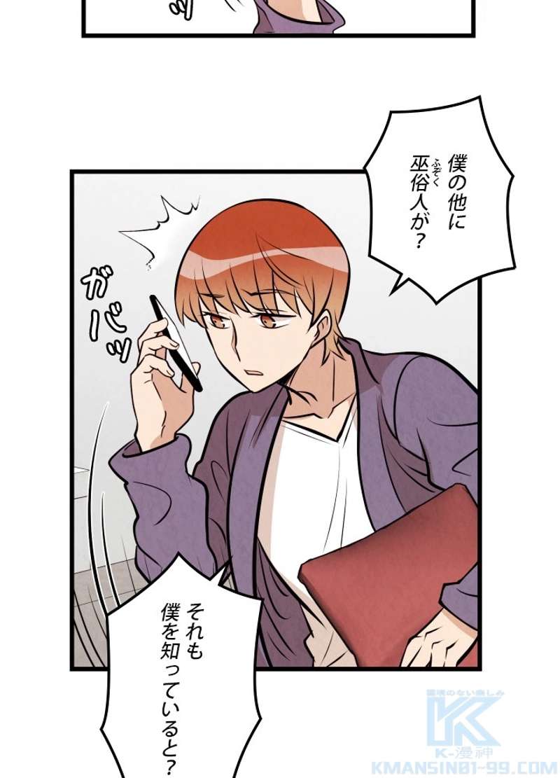 P82