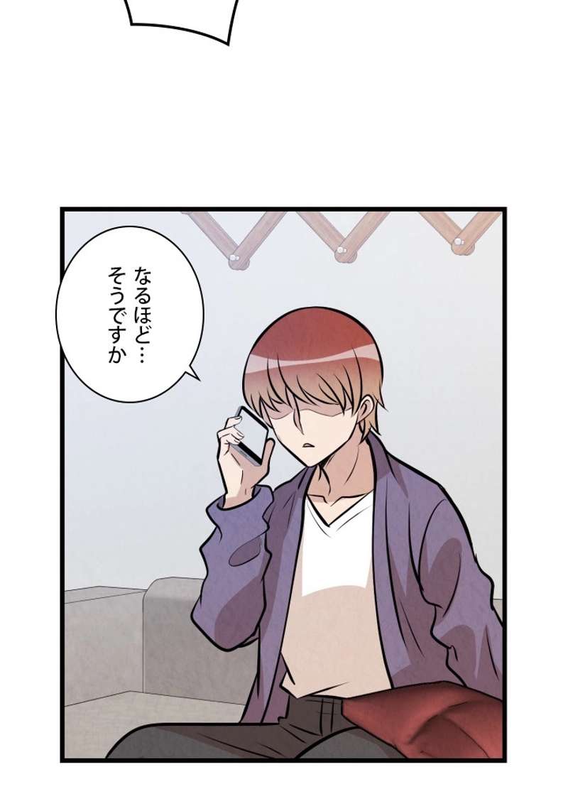 P83