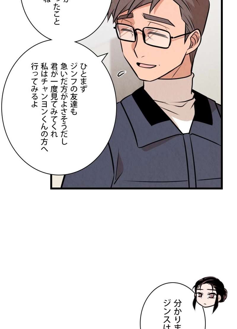 P38