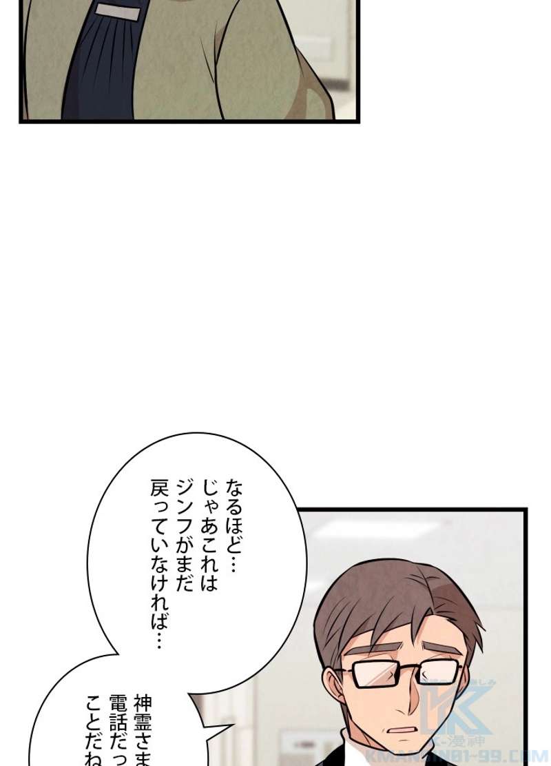 P43