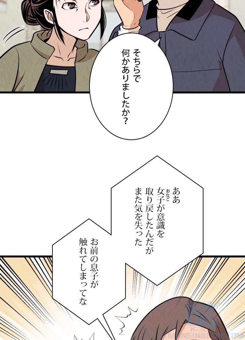P46