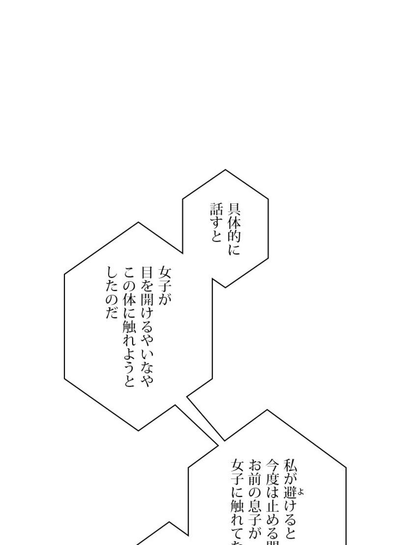 P48