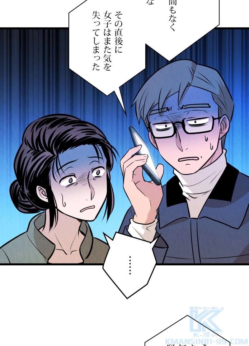 P49